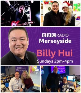 BBC Radio Merseyside Presents: The Billy Hui Show With Joe Symes and the Loving Kind